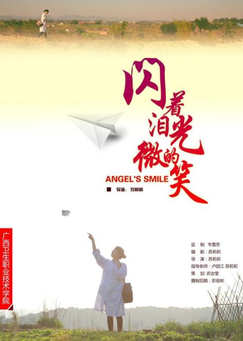 怎么做假圣玛丽森林学院学位证